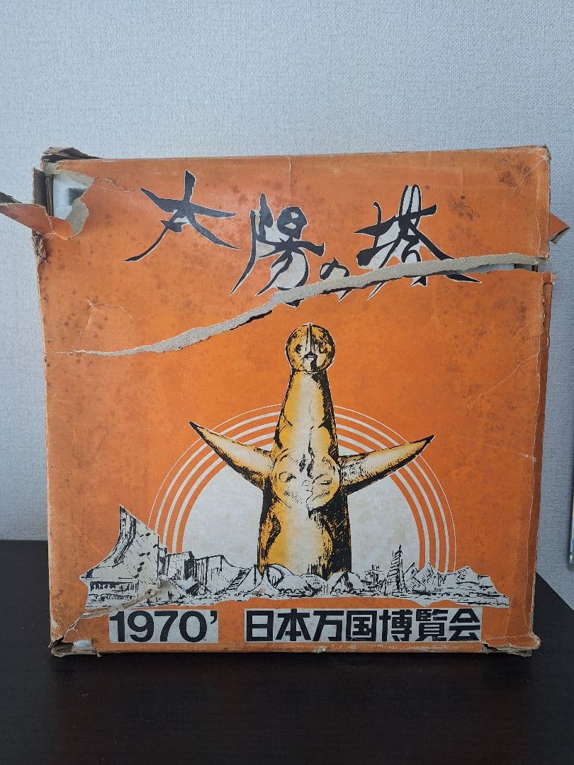 太陽の塔 岡本太郎 ブロンズ像 　美品　大阪万博 非売品 専用箱付　置物　オブジ