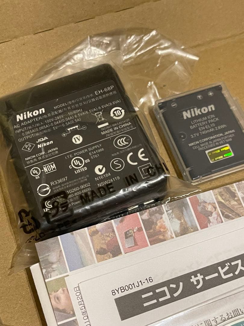 Nikon デジタルカメラ COOLPIX S5100【箱・付属付き】