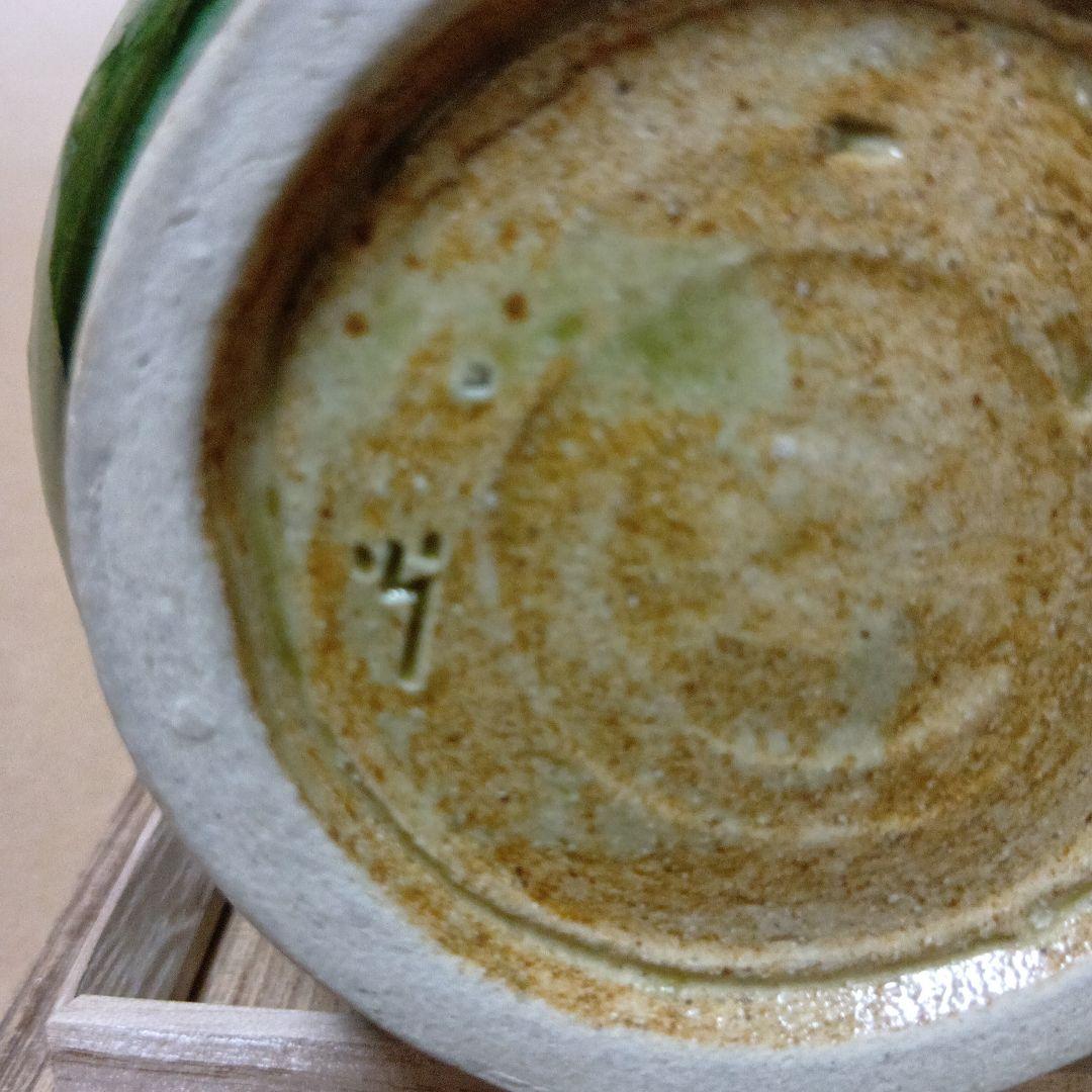 茶道具　織部燭台