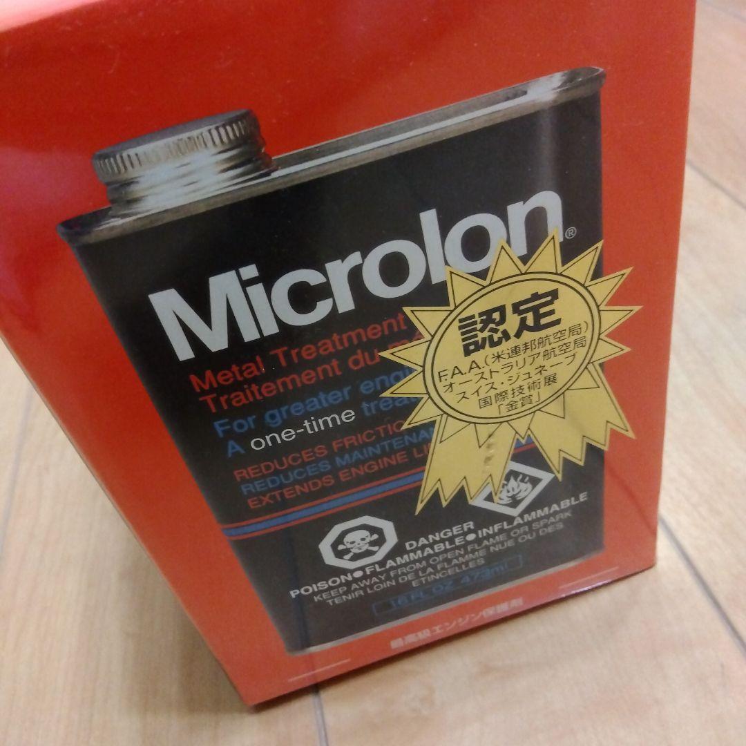 マイクロロン(Microlon) メタルトリートメントリキッド 16oz