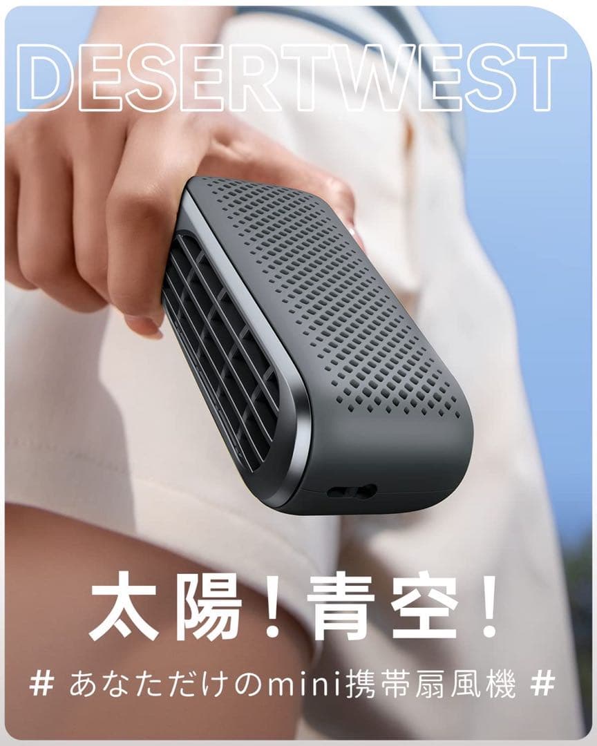 携帯扇風機 手持ち扇風機 扇風機 首掛けくびかけ せんぷうき 小型　5個セット