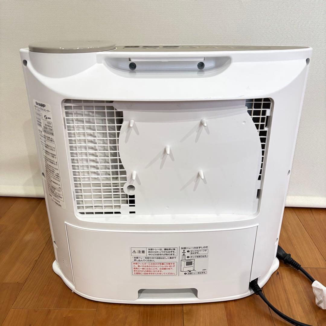 【乾燥対策】SHARP 加湿セラミックファンヒーター 美品✨6〜8畳 20年製