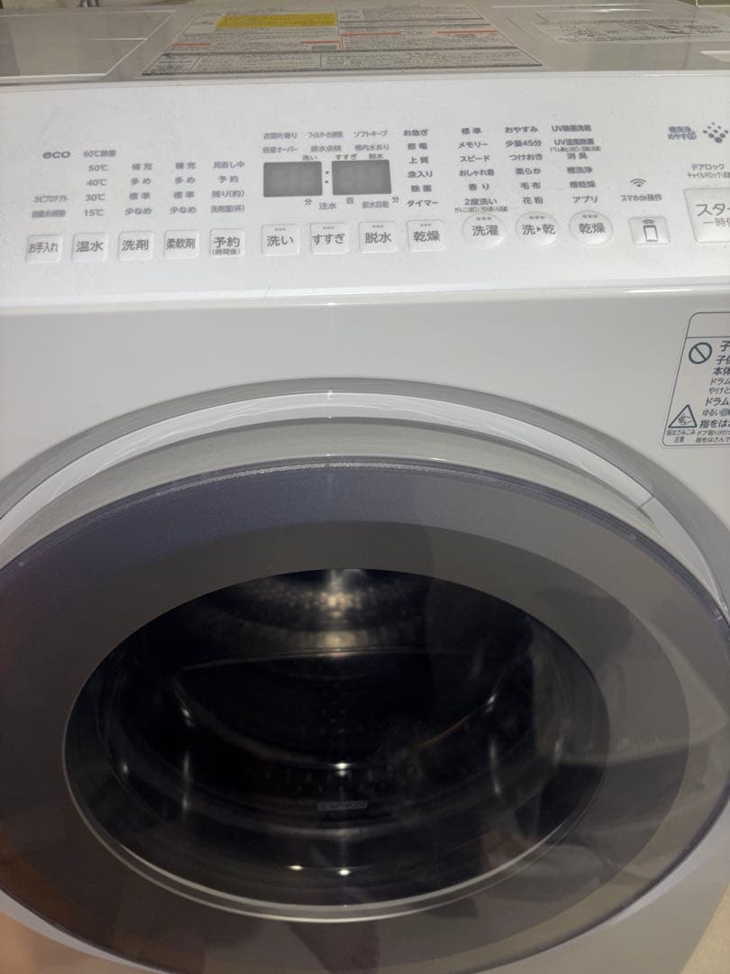値下げ可　ウルトラファインバブル　設置のみ未使用品　TW-127XH4L-W