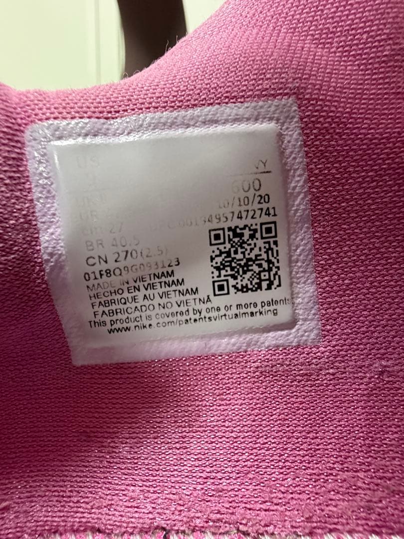 【のぶより】NIKE Kobe6 “Think Pink”