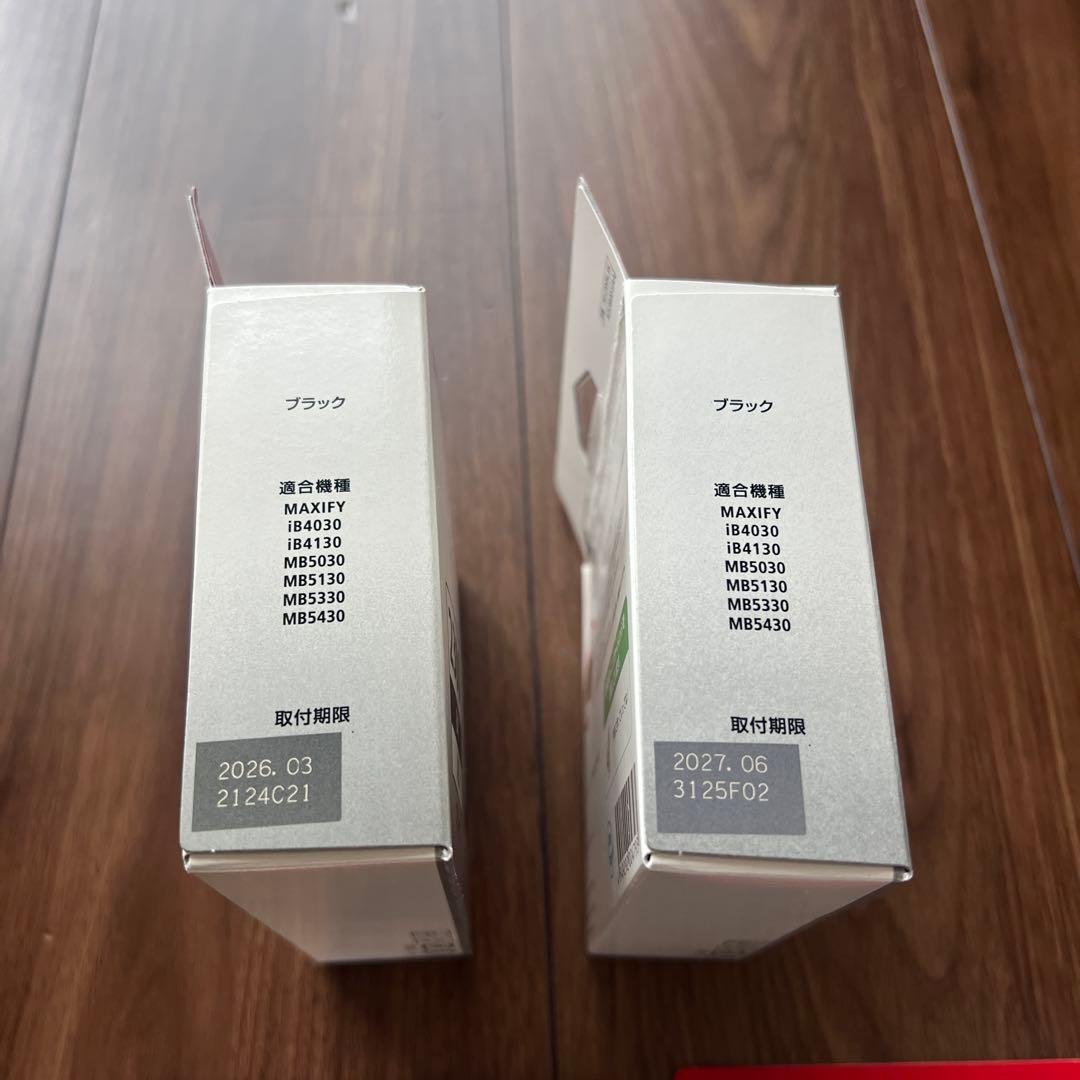 Canon MAXIFY 2300 4色セット　PGI-2300XL