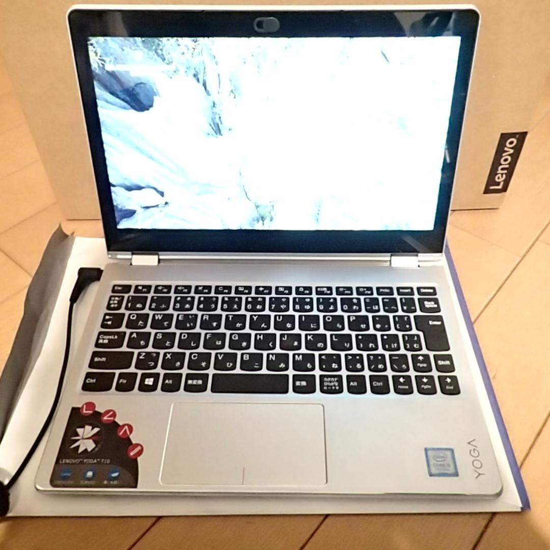 yoga 710 W11 SSD256G　officeコアi5/8Gおまけ多数