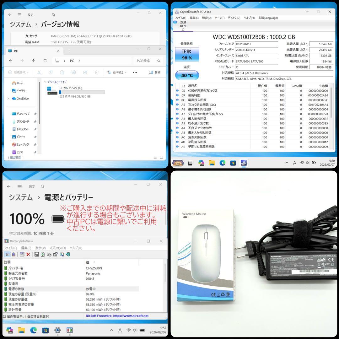 Let's note SZ5 Core i7 16GB SSD1TB 小型軽量