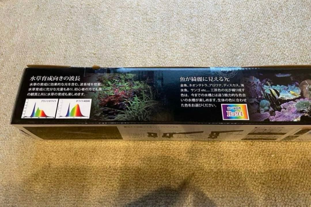 ZENSUI ゼンスイ マルチカラーLEDⅡ 900リモコン付き