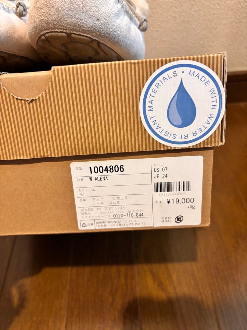 UGG ブーツ
