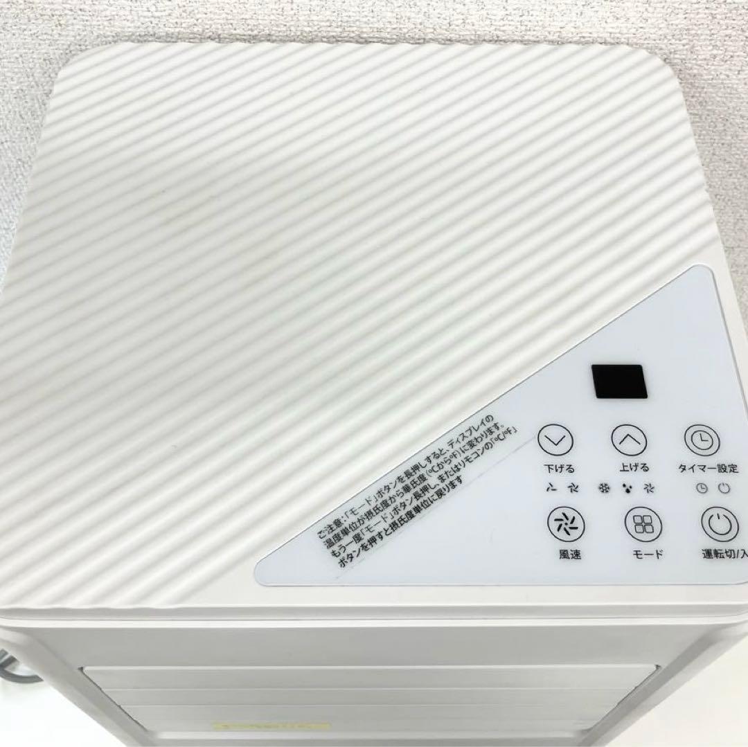 COWSAR カウサー スポットクーラー 冷風線 2025年製 ホワイト