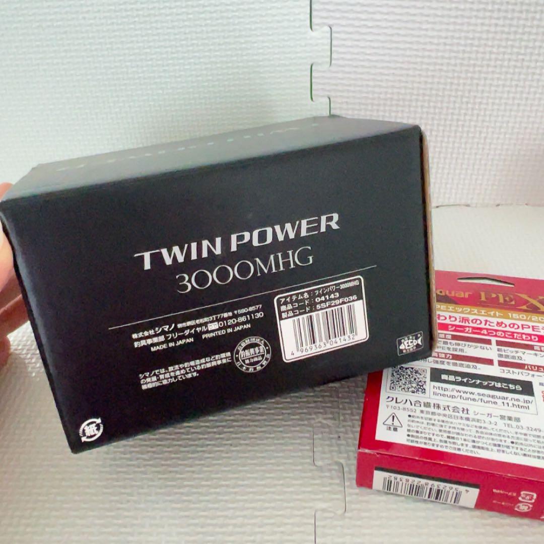 美品SHIMANOスピニング20ツインパワー3000MHGシーガーPEX8