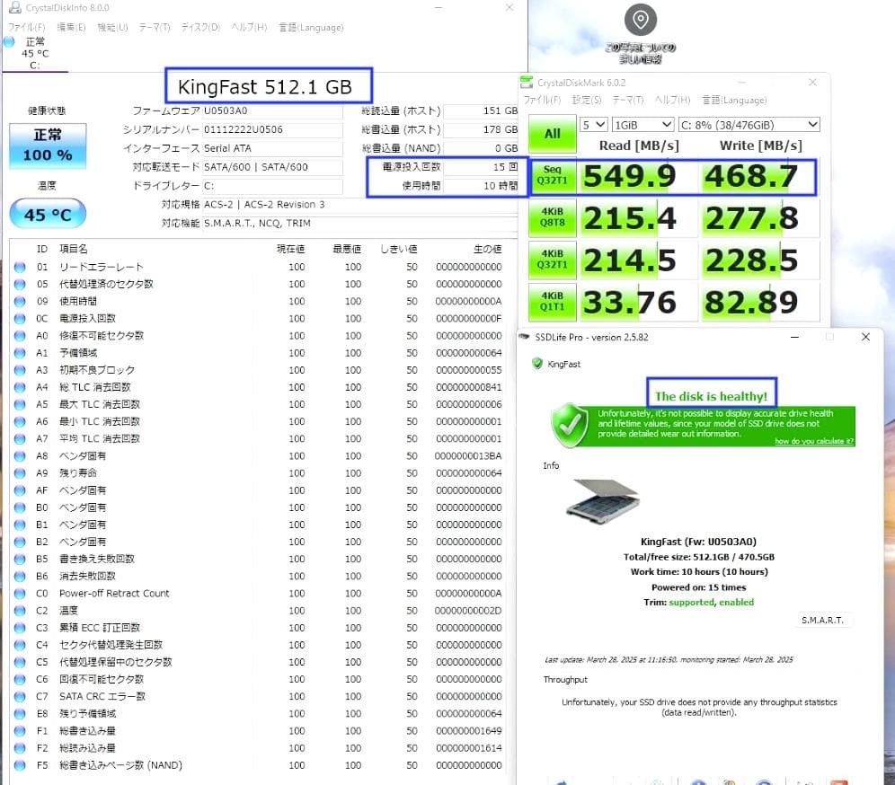 即納 状態良好 富士通 i5第9世代 新品SSD512GB(1085)