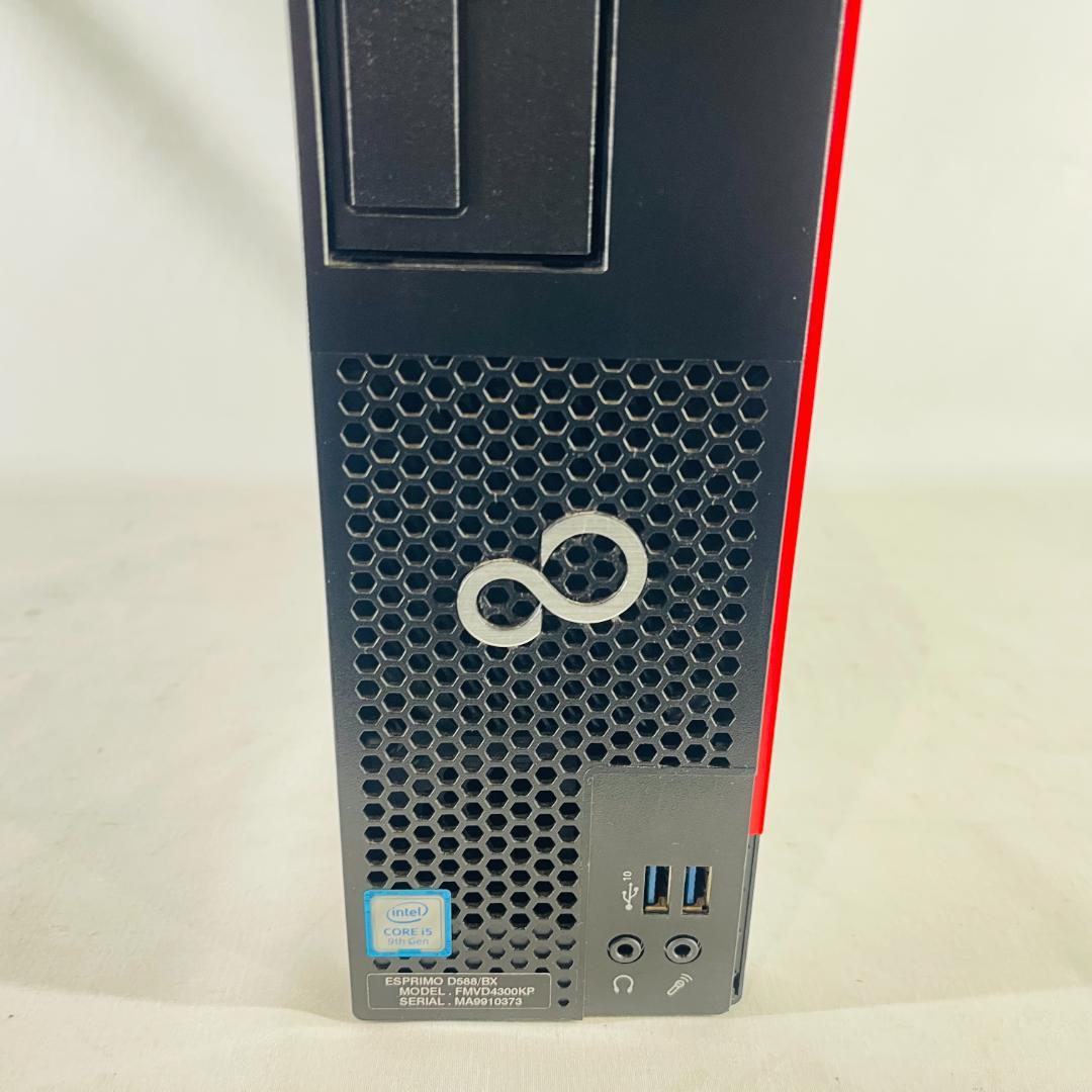 即納 状態良好 富士通 i5第9世代 新品SSD512GB(1085)