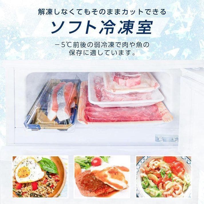冷蔵庫 一人暮らし 小型 75L 冷凍庫 スリム 幅40cm 3ドア 白