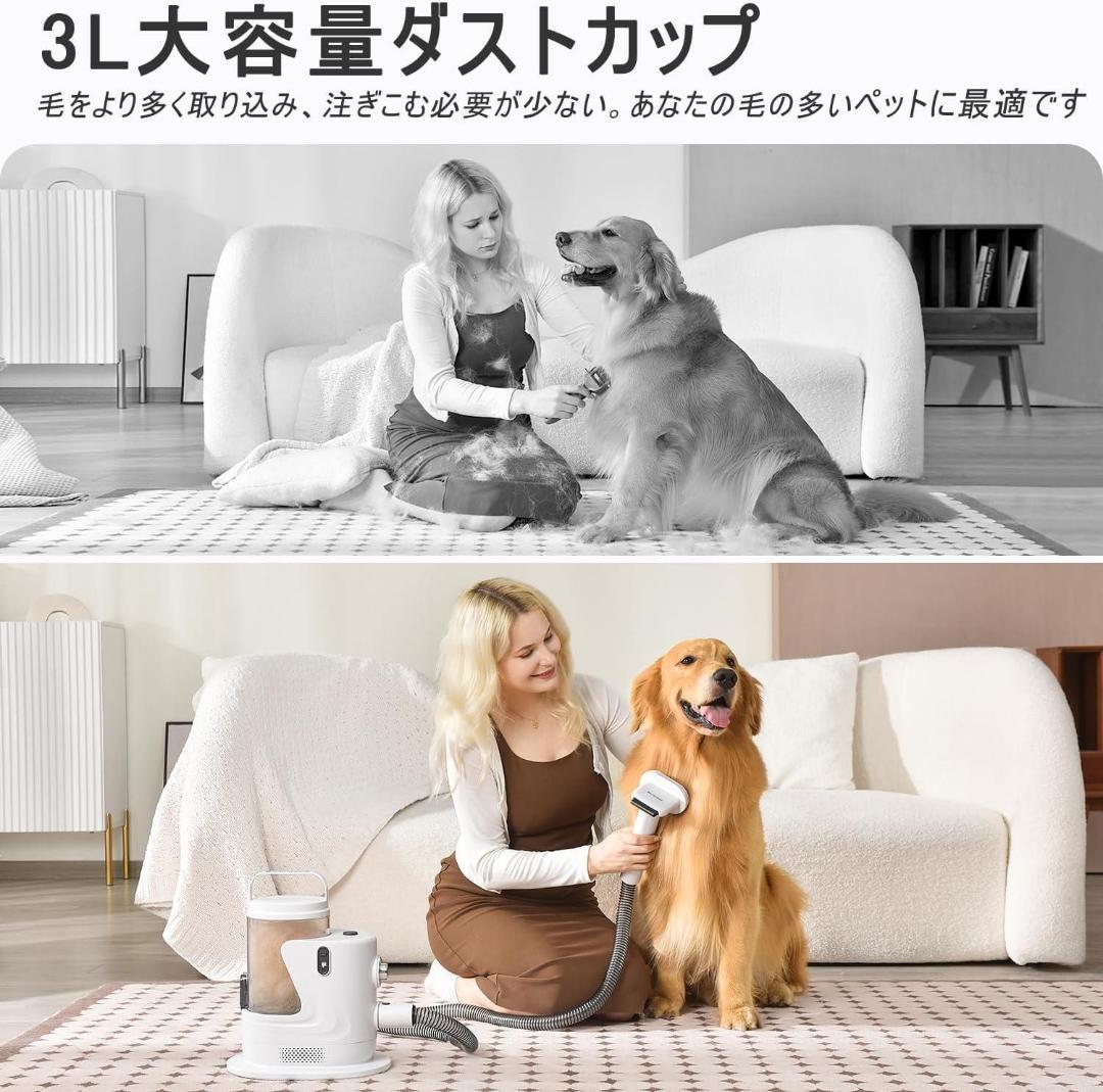 ペット用バリカン ペットグルーミングセット 5 in 1 ヘアクリッパー