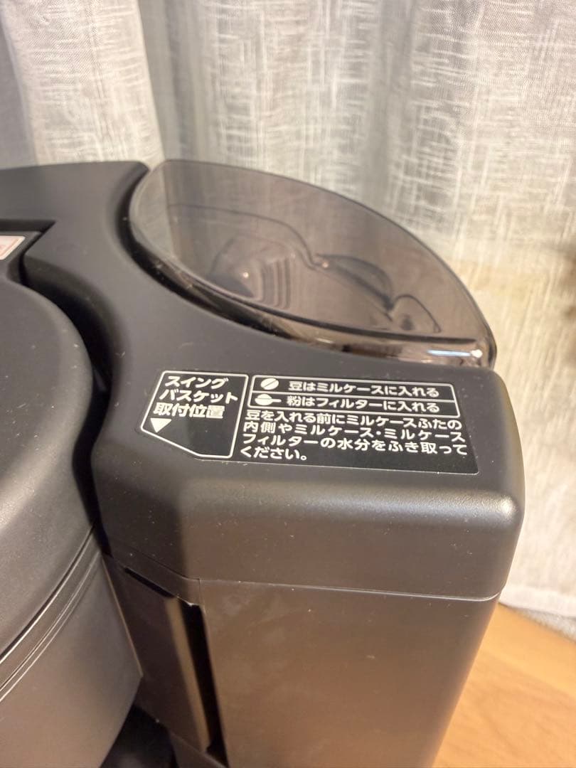 2025年生産　象印 EC- SA40 黒 コーヒーメーカー