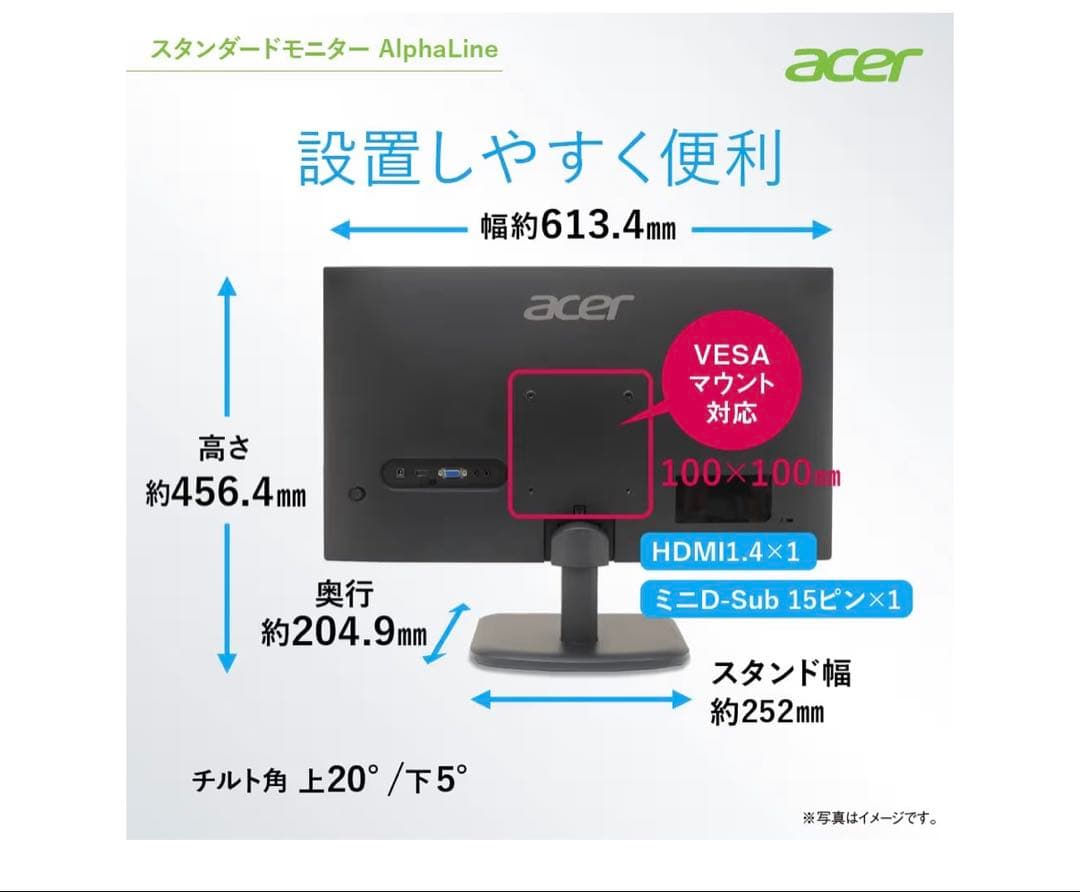 Acer モニター AlphaLine EK271Hbi 27inch