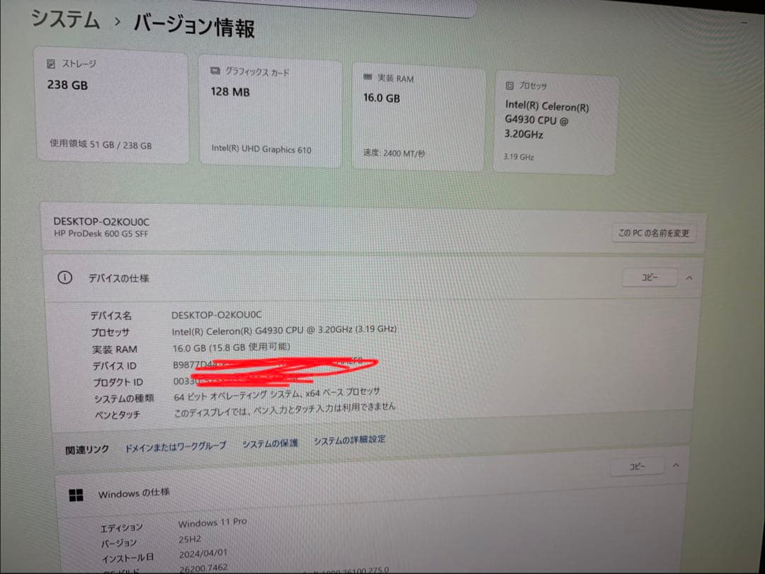 HP ProDesk 600 G5 SFF SSD256 メモリ16G NVNe