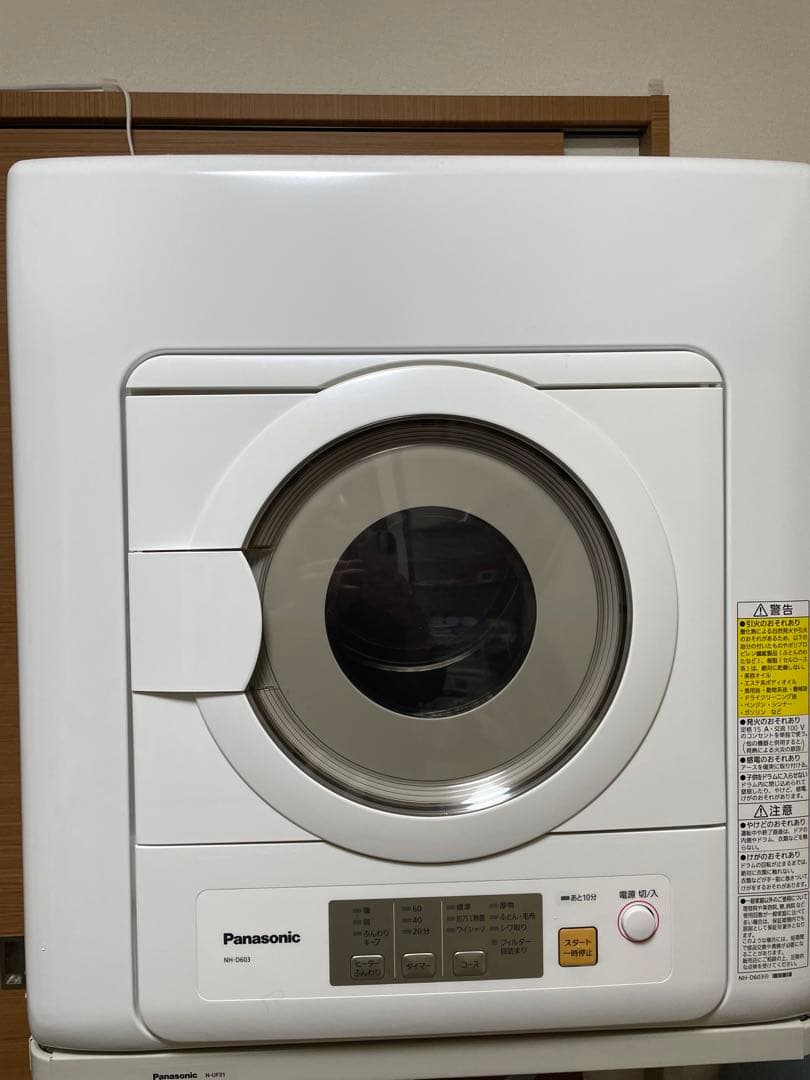 【20%OFF！】Panasonic 衣類乾燥機 NH-D603-W 6.0kg