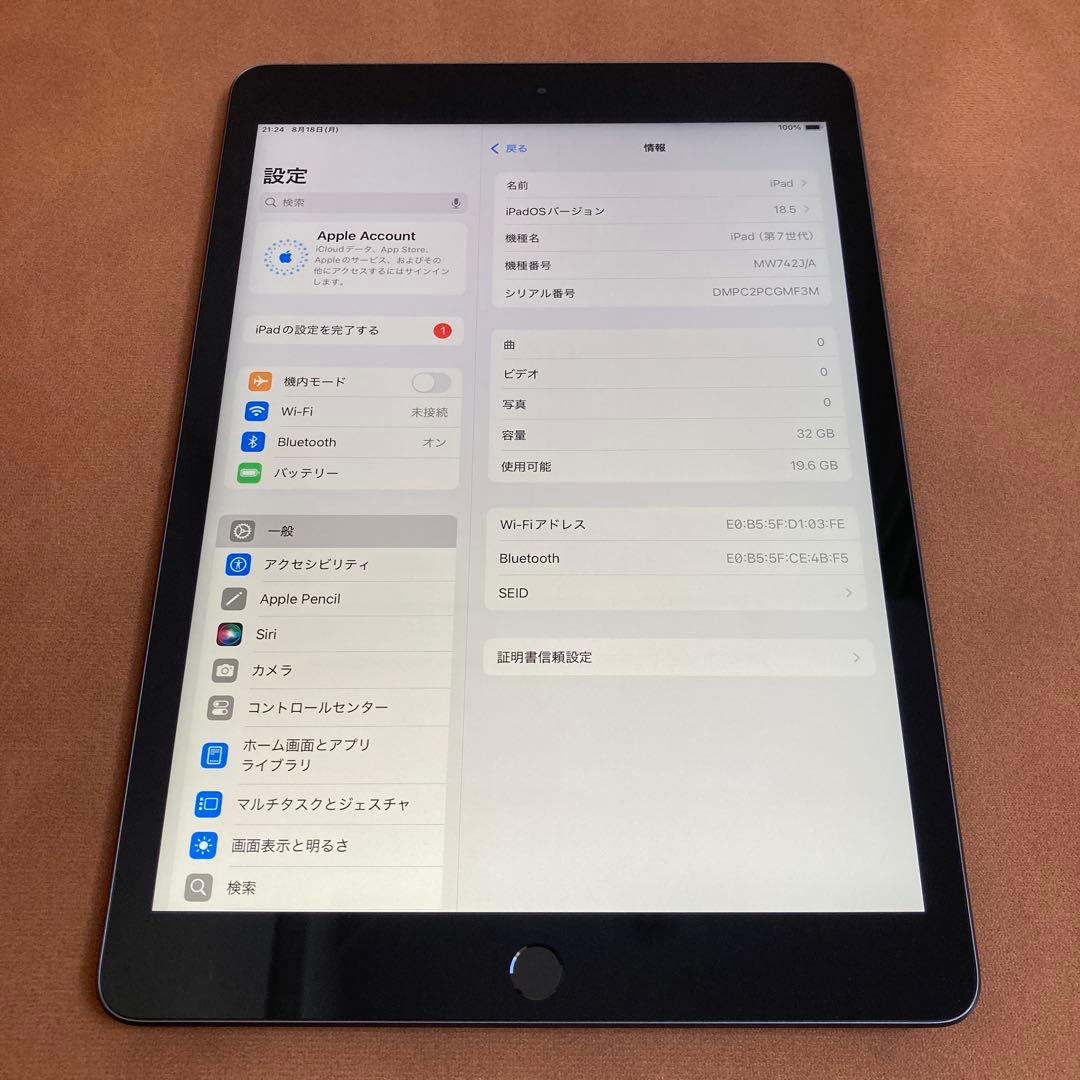 711 電池ほぼ新品☆比較的美品☆iPad7第7世代 32GB WIFIモデル☆