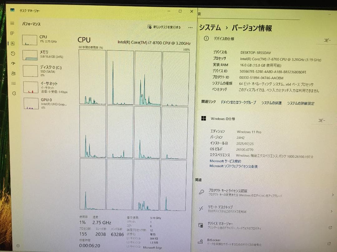 Windowsデスクトップ i7 8700 16GB SSD 512GB office HP G4 TWR