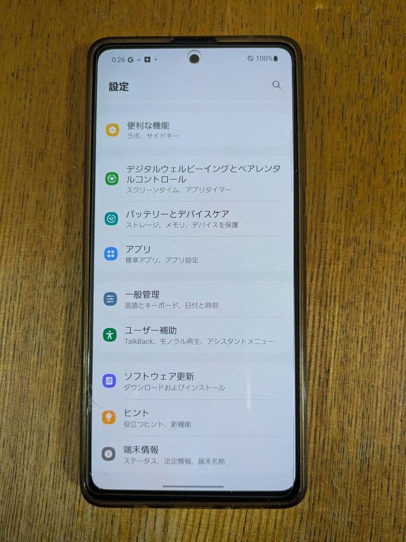 Galaxy A51 5G SIMフリー 128GB◆6GB