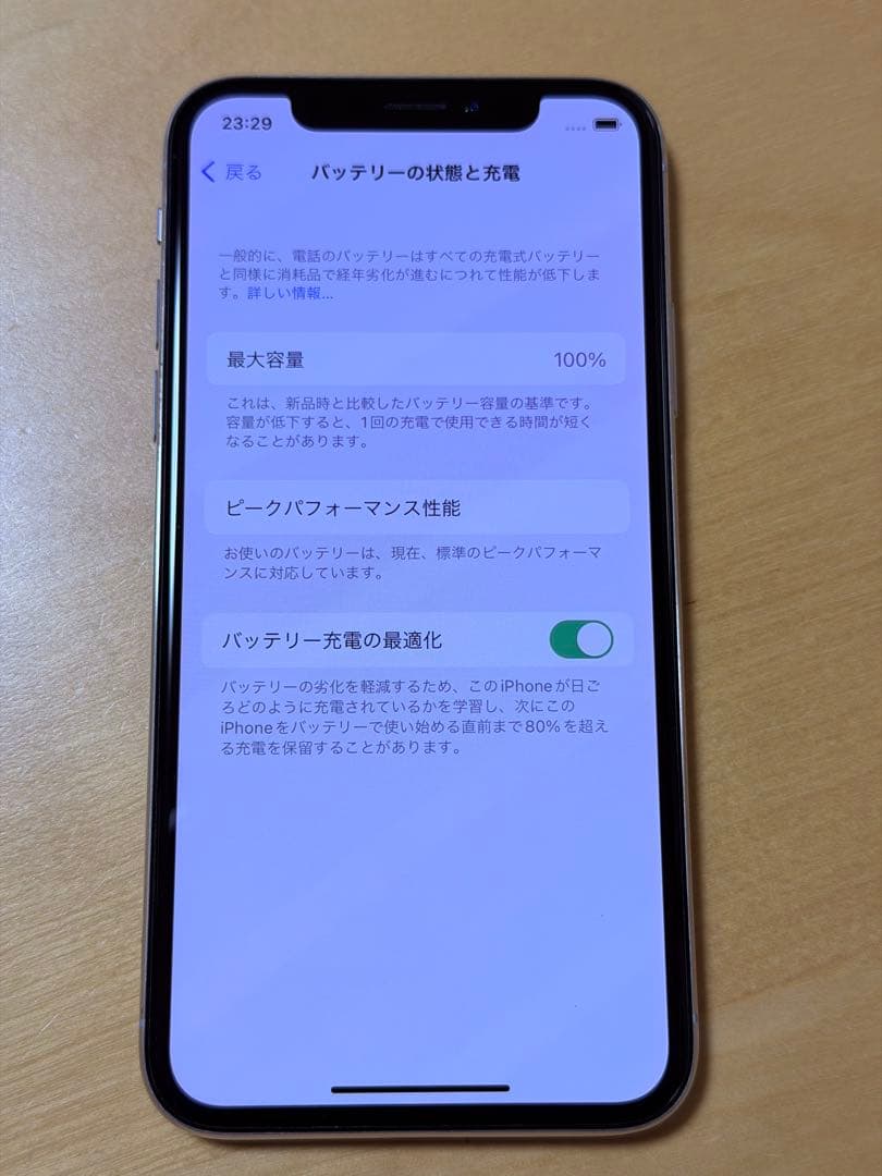 iPhone X シルバー 64GB バッテリー100% SIMフリー