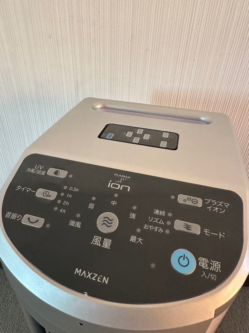 MAXZEN UVプラスマイオン冷風機 RMT-MX403