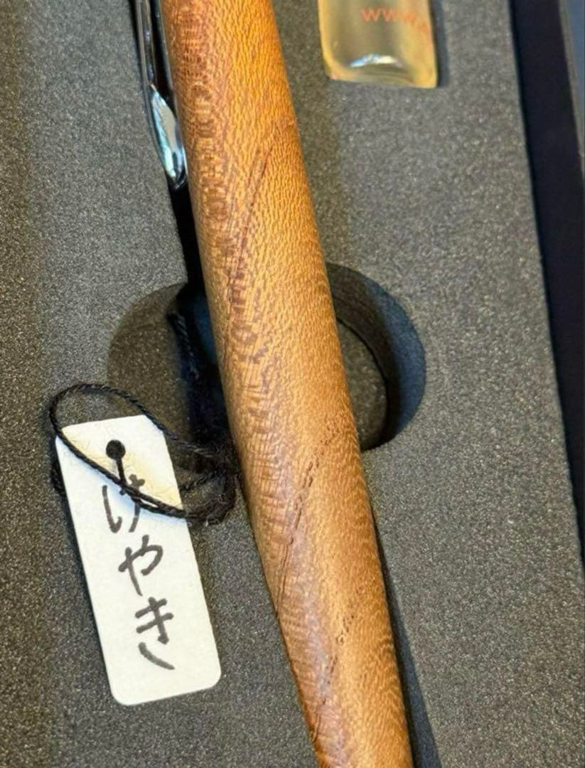 野原工芸　欅　MP