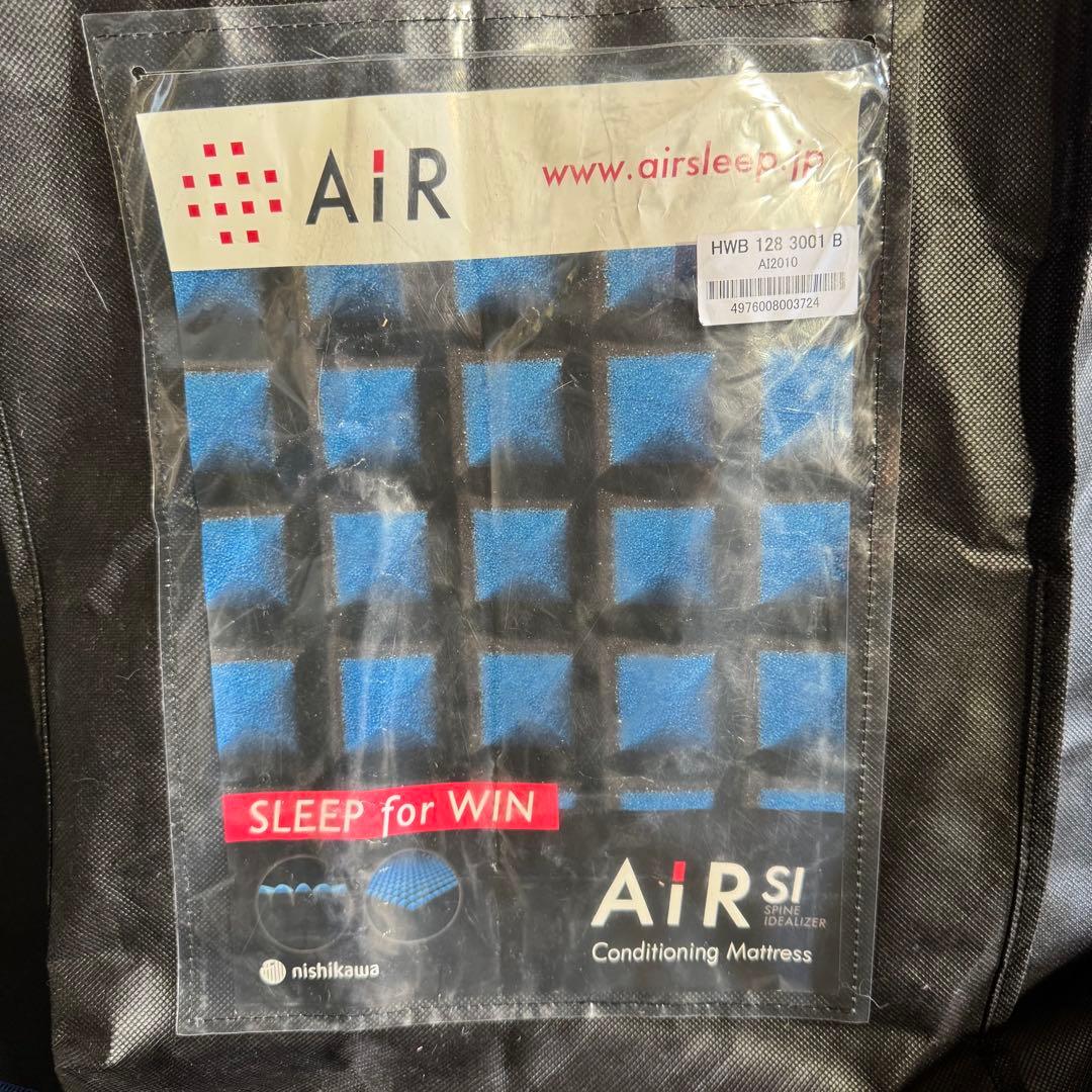 k*o様 西川 エアー SI-Hマットレス ダブル HWB 128 3001 青