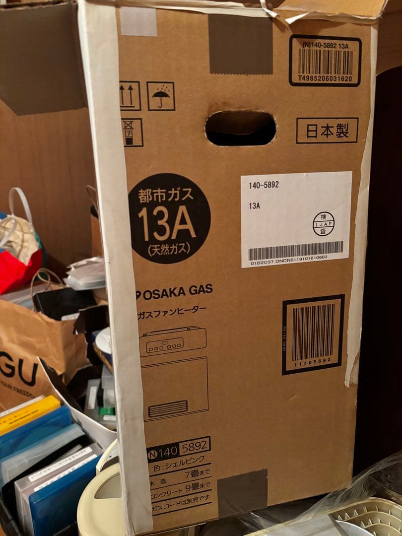 【未使用】大阪ガス 都市ガス用 ガスファンヒーター
