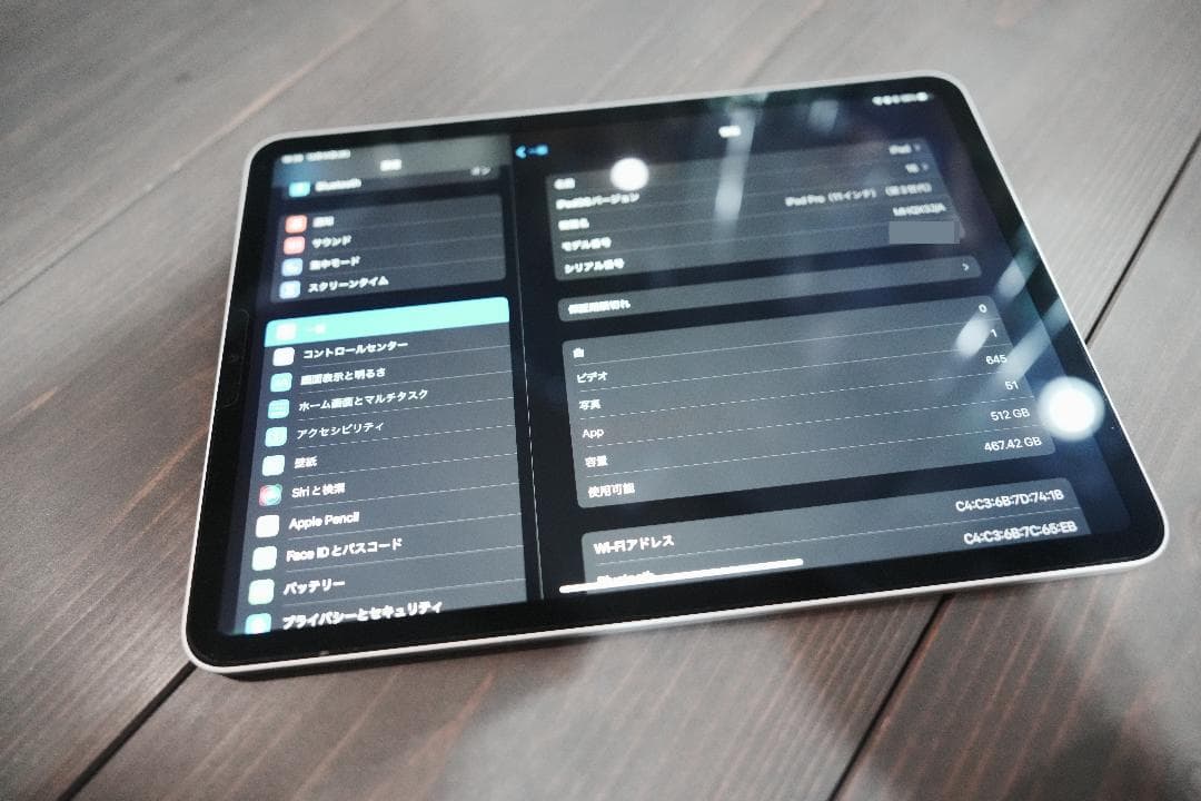 iPad Pro (第3世代) 11インチ　512G　wifiモデル