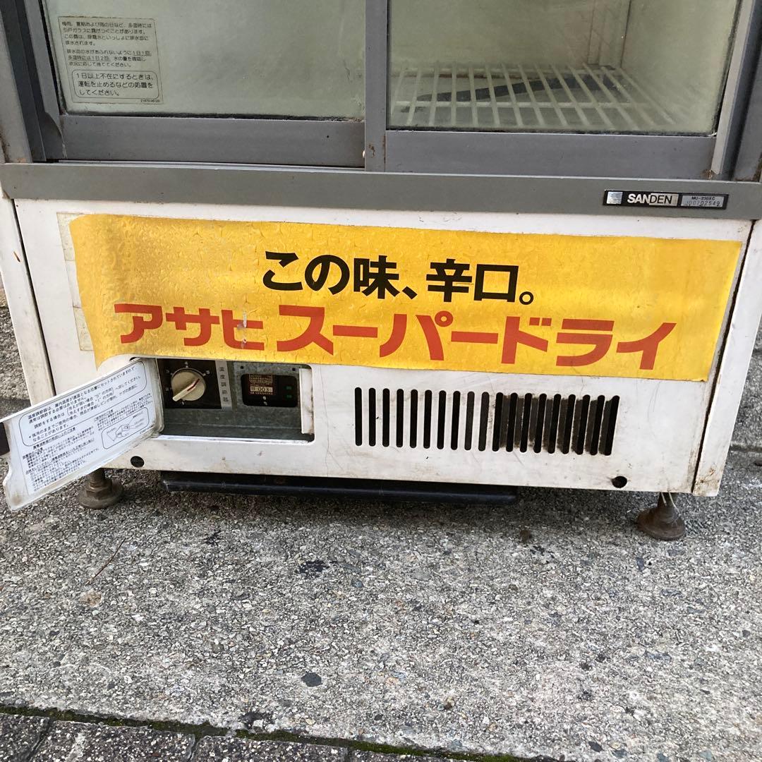 引取限定　昭和レトロ サンデン 冷蔵ショーケース MU-230XC 163L