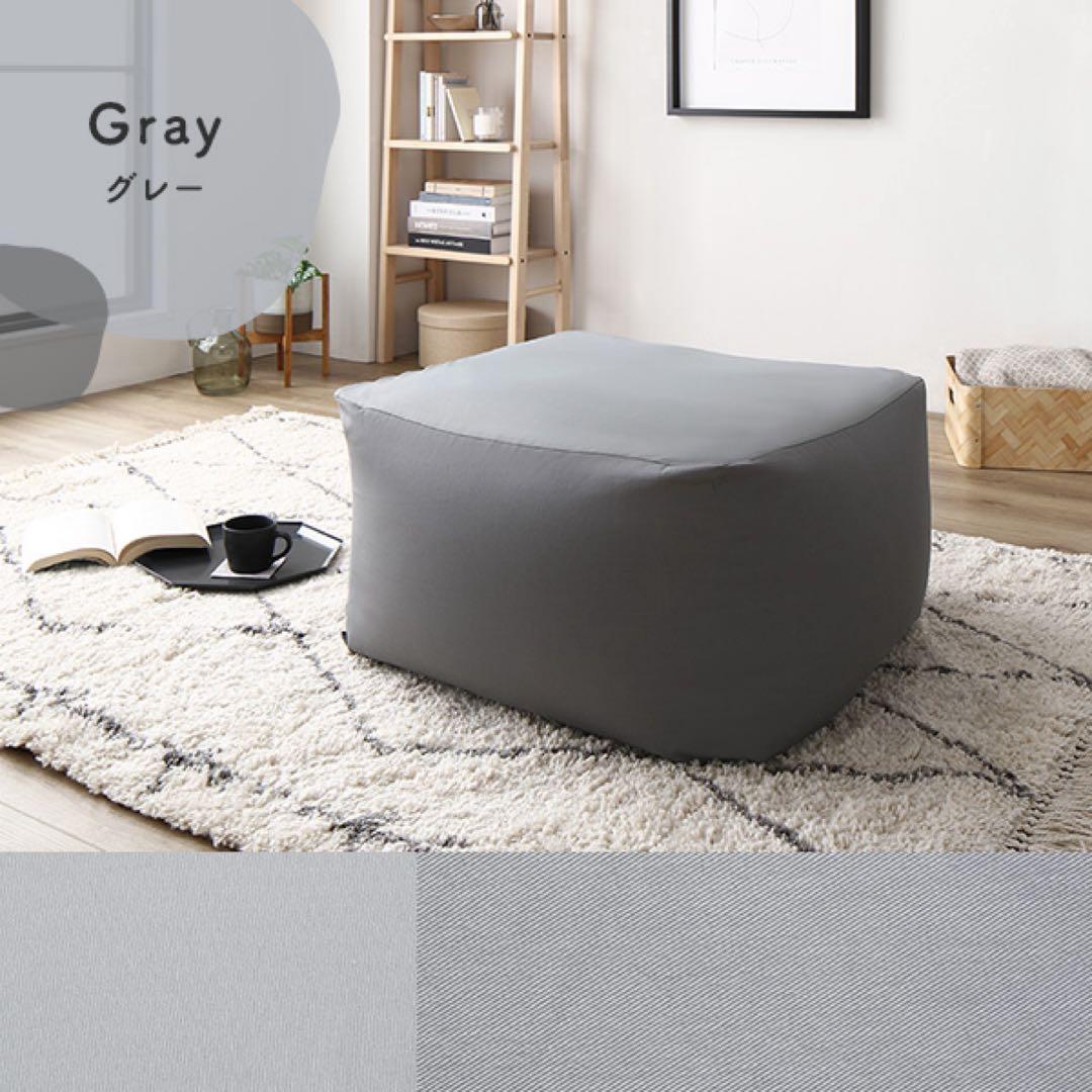 ビーズクッション 〔2個セット グレー・グレージュ〕 日本製