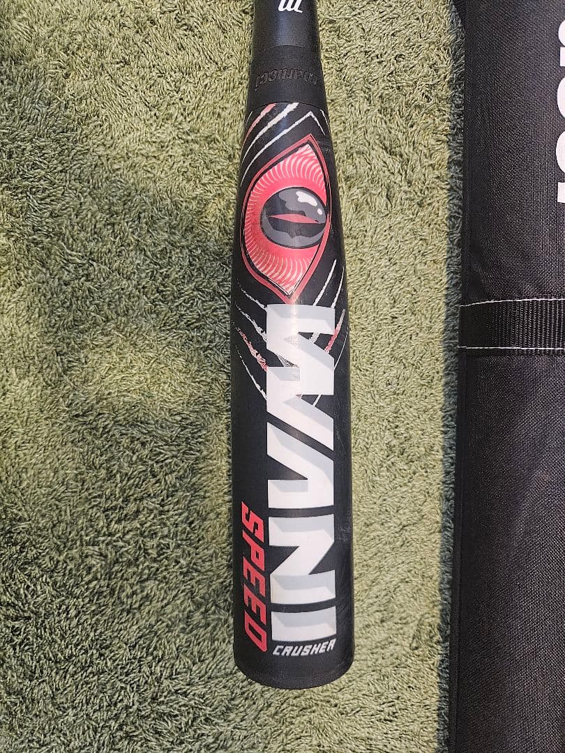 【赤ワニ】marucci ワニクラッシャー スピード 84cm約710g