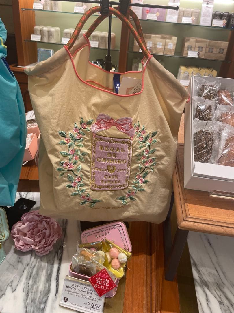 カフェタナカ　ボールアンドチェーン　コラボ　ベージュ　クッキー缶2個(中身なし)