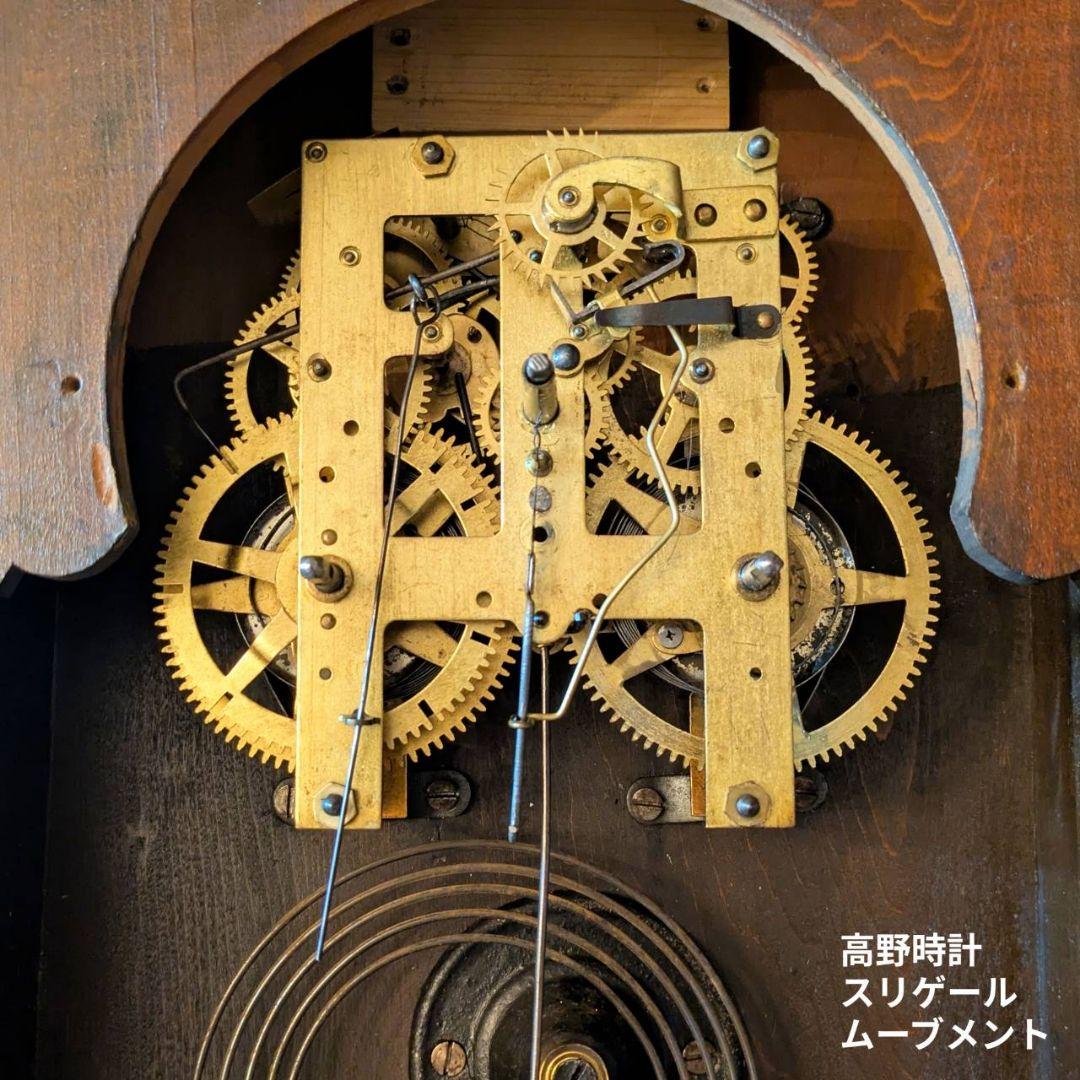 アンティーク掛時計　古時計　振り子時計　掛時計　ゼンマイ時計