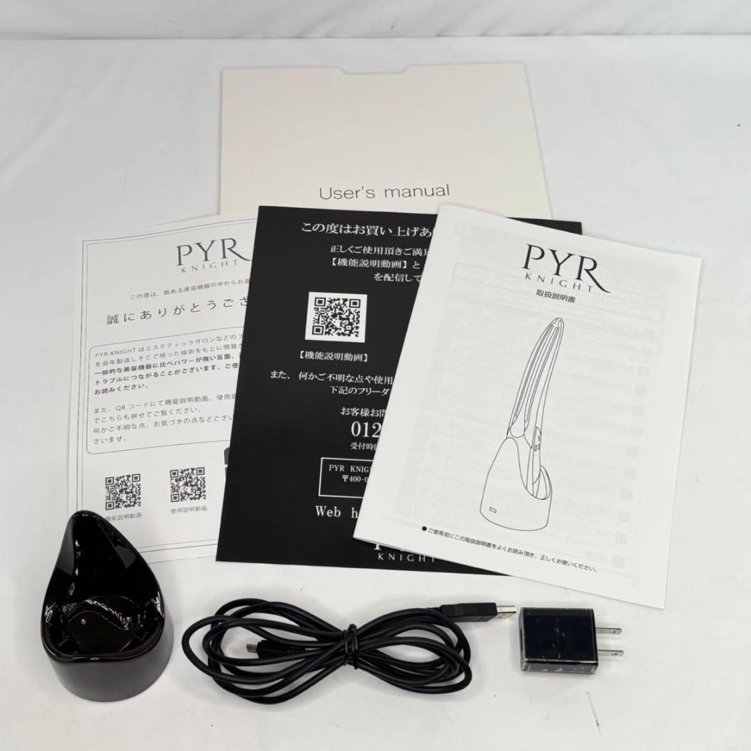 PYR KNIGHT パイラナイト 美顔器 2022年12月購入