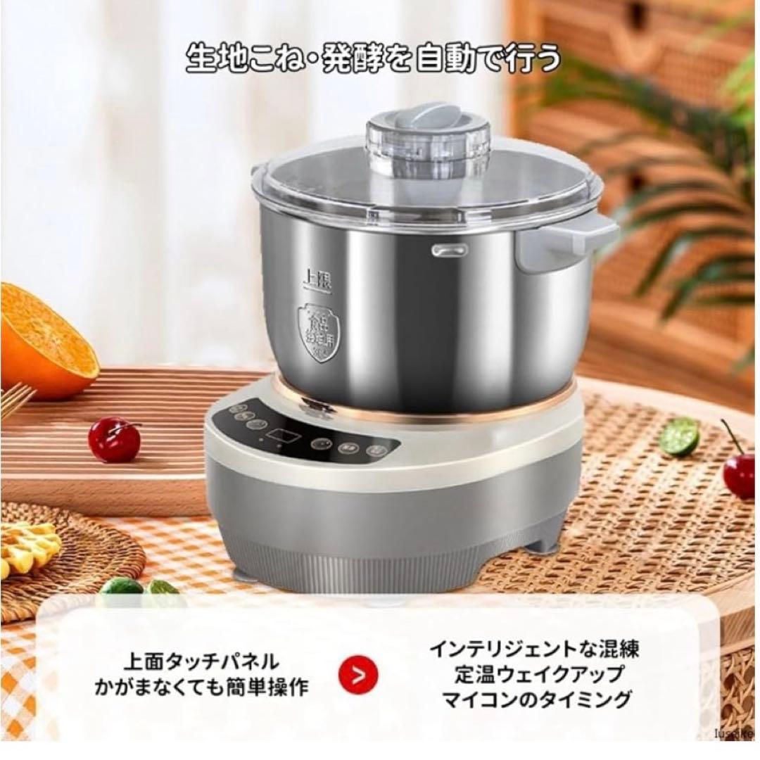 【訳あり✨】Iuseike パンこね機 家庭用 パン製造機 5L 自動発酵