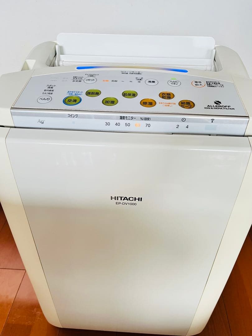 日立多機能空気洗浄機クリエア7加湿 除湿 衣類乾燥EP-DV1000リモコン付き
