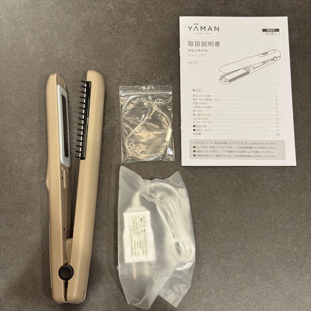 YAMAN シャインプロ HC21 グレージュ