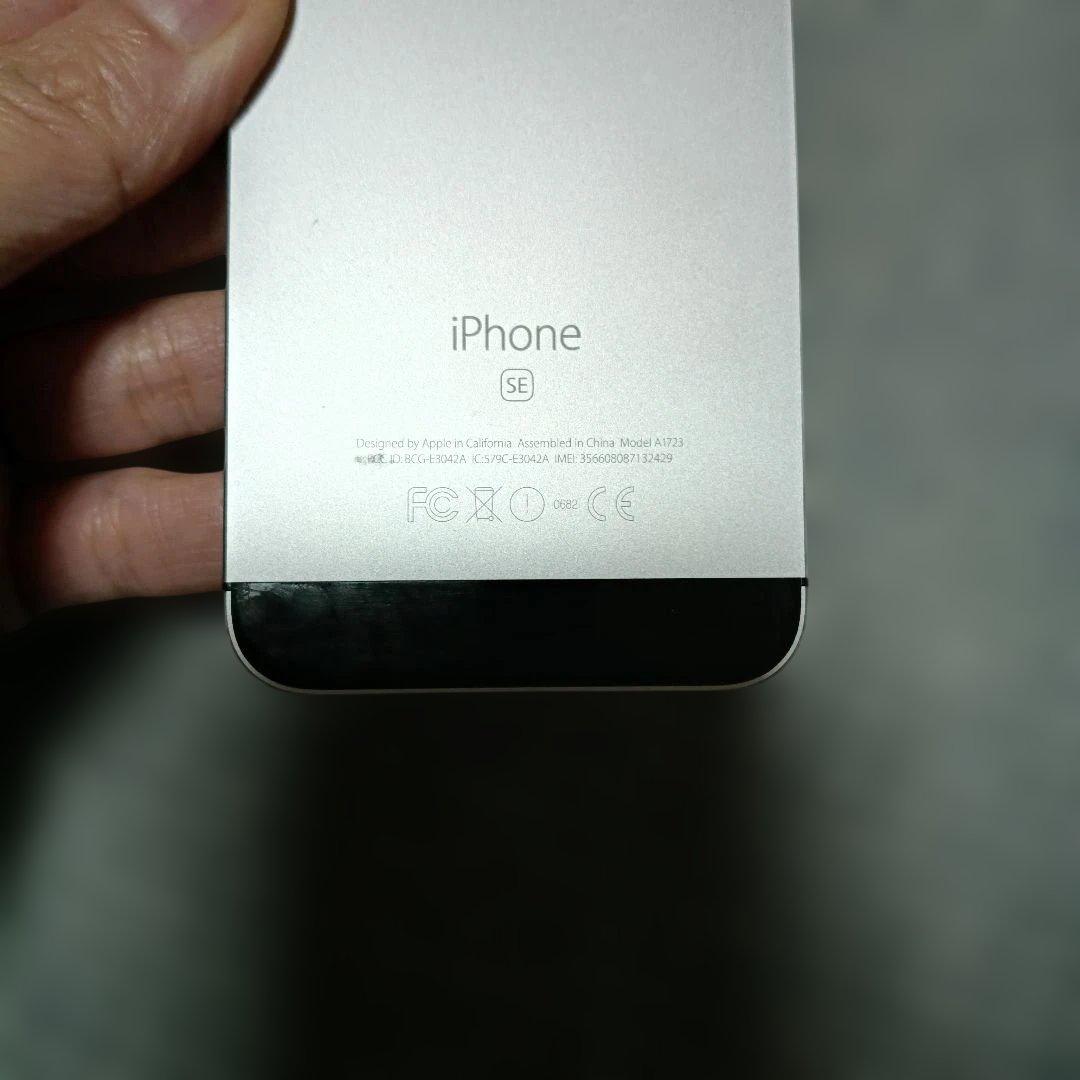 Apple iPhone SE 32GB SIMロックなし