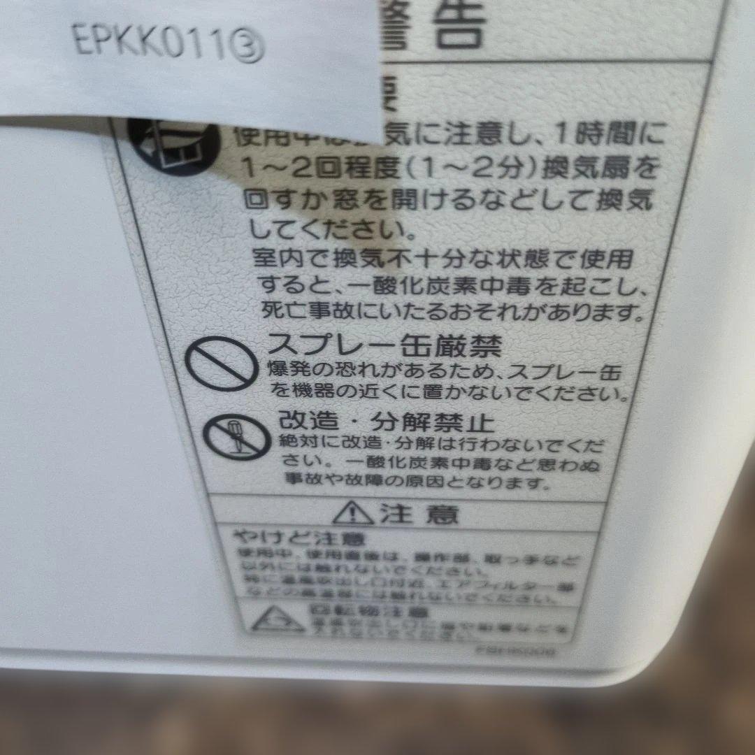 新品未使用　大阪ガス　ノーリツ　ガスファンヒーター　140-5902