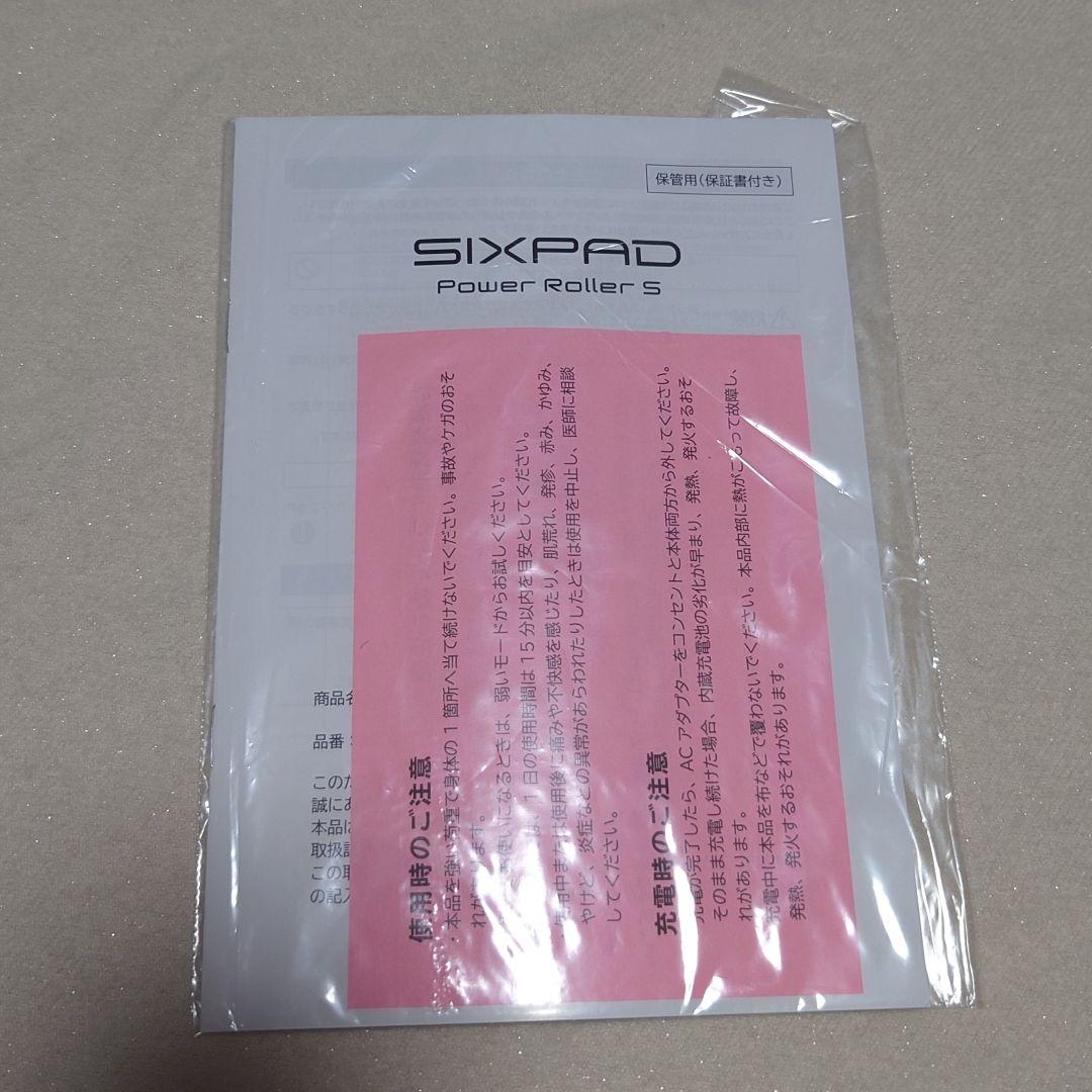 SIXPAD ヒップ&レッグ Woman Sサイズ ビッグカメラ購入　正規品