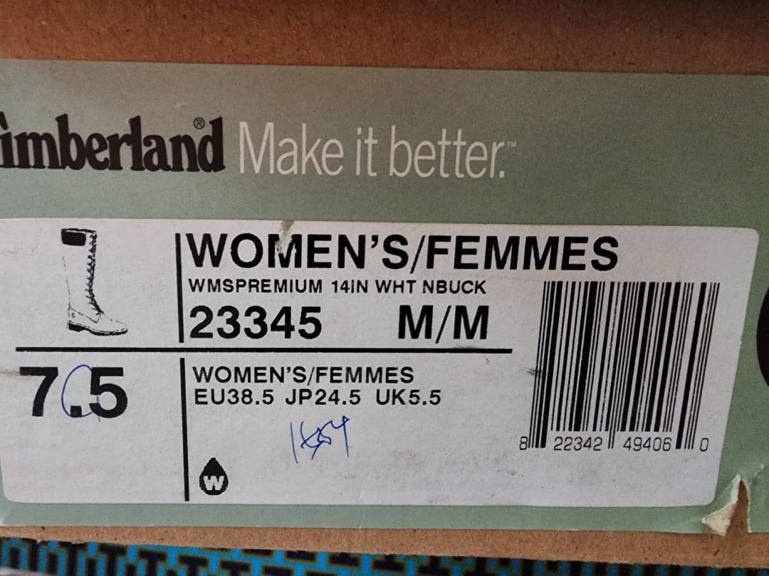 Timberland　レディースブーツ　23345