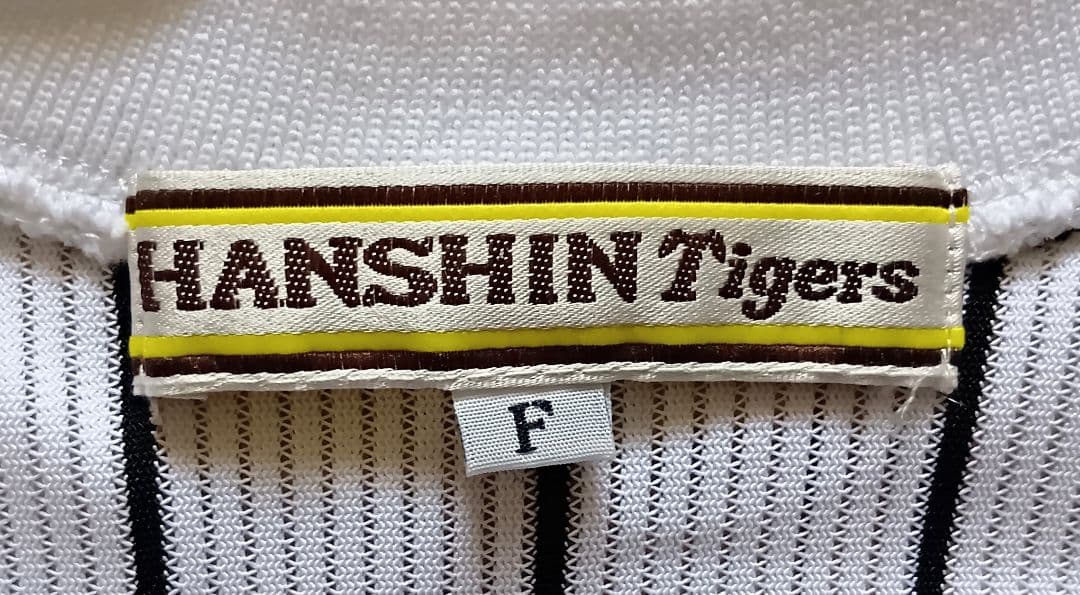 【限定　完売】阪神　タイガース　復刻　真弓　交流戦　ホーム　ユニフォーム　フリー