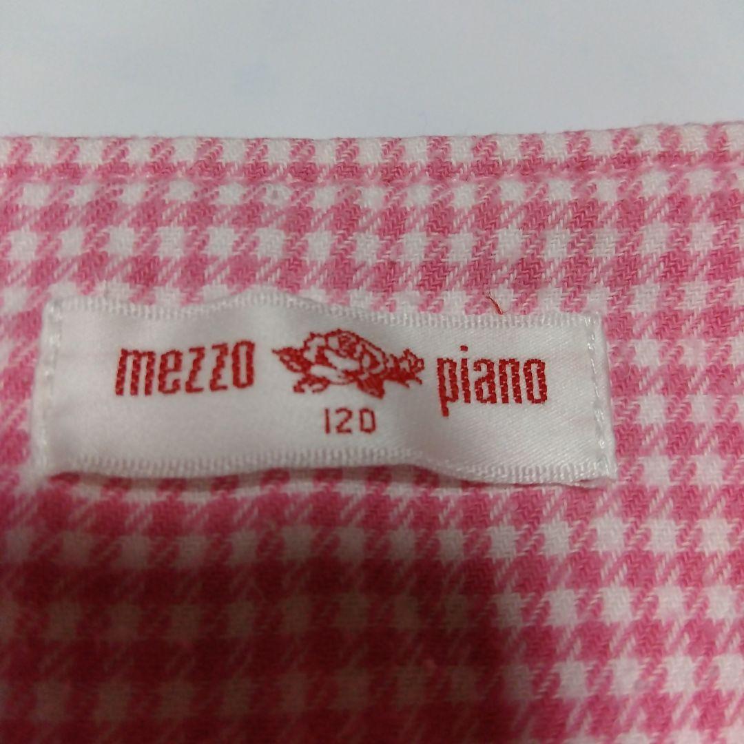 う*]様 mezzo piano ジャンバースカート 90. 120cmピンク