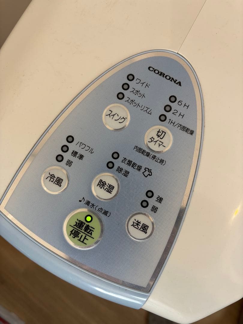 CORONA 冷風・衣類乾燥除湿機　CDM-F1020-A 美品