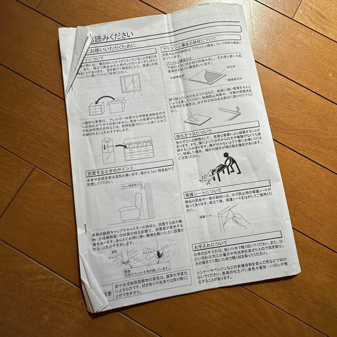 パイプベット　ブラウン　机下に置けます。説明書付　4段階　引き取りお願いします。