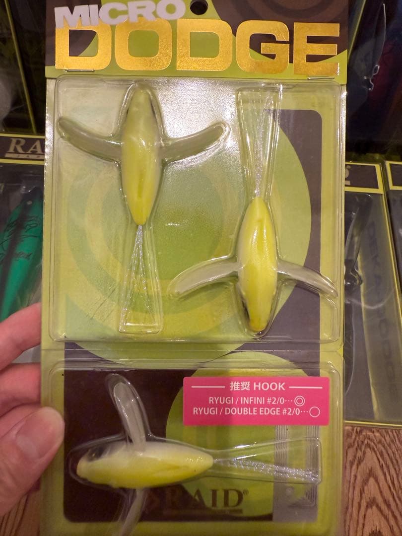 RAID JAPAN デカダッチ、Gi、ブルタンク、ツーサイド、マイクロセット